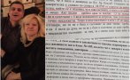 НОВА БОМБА В ПИК: Екшън в семейството на премиера - Стефан Янев подава сигнал в полицията срещу жена си! Синът й я зарязва пияна в колата и отива да си легне. Вижте как се стига до ареста и присъдата (ДОКУМЕНТИ + ПОКАЗАНИЯТА НА ЯНЕВ - МЛАДШИ)