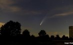 Гледаме с бинокъл новата комета през декември