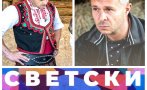 САМО В ПИК TV: Шеф Илиан Кустев от 