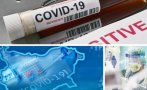 ЗЛОВЕЩИ ДАННИ: Над 28 000 вече са жертвите на COVID-19 у нас, само за ден угаснаха още 47 живота