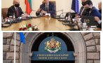 Ето какво реши кабинетът на заседанието си днес