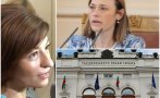ПИК TV: Ето какво решиха на председателския съвет в парламента! Десислава Атанасова обяви кои са двете възможни дати за президентските избори (ВИДЕО/ОБНОВЕНА)