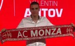 Монца търси нов отбор на Валентин Антов