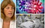 Проф. Татяна Червенякова алармира за симптоми, подсказващи за заразяване с Делта варианта - ето за какво да внимаваме