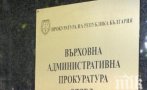 ВАП сезира Минеков за реставрацията на минерална баня „Овча купел