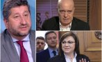 ИНТРИГА: Христо Иванов разкри защо се е срещнал със Слави и посече Нинова: За всички беше ясно, че мандатът е обречен, отиде ли при БСП