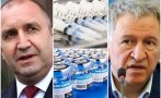 Радев наглее и крие предизборно катастрофата на кабинета си, хвали здравния министър за зелените сертификати: Кой е искал оставката на Кацаров?!