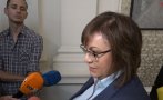 ПЪРВО В ПИК TV: Нинова чака ДБ да реши за срещата за правителство - няма никакво намерение да връща скоро мандата (ОБНОВЕНА)