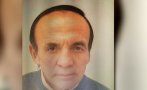 Трети ден издирват изчезнал мъж в Кюстендилско
