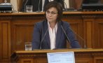 Корнелия Нинова: БСП предсказахме, че ще настане хаос с бюджета