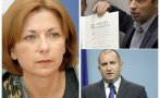 Боряна Димитрова: Проект на Кирил Петков ще работи срещу Румен Радев и ще е проблем за него