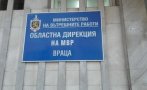 Отчетоха спад на криминалната престъпност във Врачанско през август
