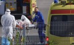 Изписаха над 16 600 пациенти с коронавирус за ден в Русия