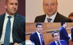 РАЗКРИТИЕ НА ПИК: Радев назначи финансов спекулант за министър - Валери Белчев участник в харвардските афери на Петков и Василев