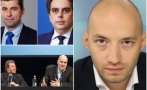 ЕКСПЕРТНО МНЕНИЕ! Политологът Димитър Ганев разкри от кои партии могат да дръпнат гласове Петков и Василев
