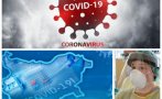 ПОСЛЕДНИ ДАННИ: 883 новозаразени с COVID-19 за последното денонощие, 4 души загубиха битката с коварния вирус