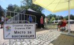 Ето къде ще са изнесените ваксинационни пунктове в страната през уикенда
