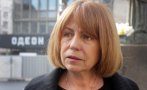 Фандъкова: Държавата да намери механизъм за компенсация на цените на газа