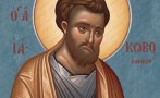ВЯРА: Този апостол проповядвал християнството неуморно, накрая го разпнали на кръст за назидание