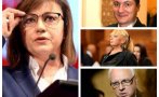 Корнелия Нинова заформи грозни скандали с депутатските листи в БСП - пренареди ги изцяло и ядоса социалистите с гражданските квоти