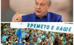 Георги Марков: ДСБ уби надеждите на милиони - от СДС останаха само орлите на Орлов мост. Атанасов от партията-джудже да нахлупва каската и да отива на фронта в Украйна