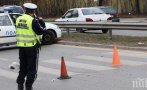 Тойота помете пешеходка в Търговище