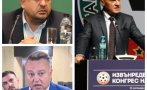 Този гаф на водещия на Конгреса на БФС може да прецака Боби Михайлов