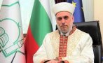 Главният мюфтия забрани политическата агитация в джамиите
