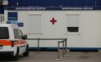 Отварят пункт за ваксиниране до НДК
