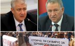Проф. Балтов: Кацаров трябва да подаде оставка още ДНЕС!