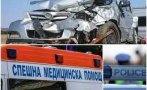 Дете пострада при катастрофа на пътя Велико Търново - Елена