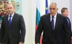 пик провал активното мероприятие убий бойко