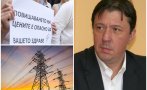 Явор Куюмджиев разбиващо: Атаката срещу въглищните централи е целенасочена! Става лошо, ако ги затворим