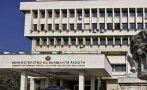 МВнР: Ирландия отменя изискването за тест за COVID-19 за ваксинирани или преболедували граждани