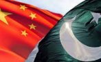 Пакистан обвини САЩ, че саботира икономическия коридор към Китай