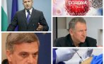 ШОК: Стойчо Кацаров призна, че кабинетът на Радев обмисля пълен локдаун преди изборите!