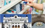Фармацевтите на бунт срещу Народното събрание и Министерски съвет - заведоха колективен иск заради дискриминационно отношение