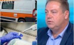 Председателят на БЛС д-р Иван Маджаров: Политическата нестабилност пречи да се преборим с COVID кризата