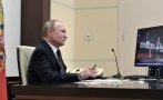 Путин се включва в сбирката на Г-20 в Рим през интернет