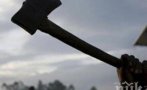 ЗВЕРСТВО: Мъж съсече с брадва черепа на жена, борят се за живота й