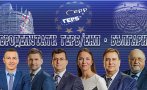 Евродепутати гневно до шефовете на ЕК: Кабинетът на Радев репресира политически опоненти. Готви се изборна измама с 228 машини