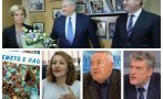 ПЪРВО В ПИК TV! Проф. Анастас Герджиков празнува със сините 32 години от промените на дискусия на СДС (ОБНОВЕНА)