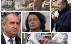 Шефката на Съюза на репресираните Лиляна Друмева: Българийо, спиш ли?! Ламтежът за власт и коварството на Румен Радев сеят смърт и хвърлят страната в хуманитарна катастрофа