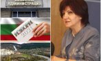 Цвета Караянчева разкри: Лов на вещици в Кърджали в навечерието на изборите (ДОКУМЕНТИ)
