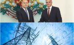 СИГНАЛ ДО ПИК: Забавени ли са сметките за ток в половин България в полза на Румен Радев