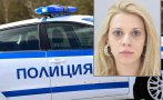 ЗЛОВЕЩО! Откриха натъпкан в куфар трупа на изчезналата Евгения Владимирова