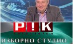 ИЗВЪНРЕДНО В ПИК TV! Главният секретар на СДС Илия Лазаров с експресен коментар за изборните резултати (ВИДЕО/ОБНОВЕНА)