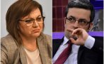 Тома Биков: Голямата новина не е оставката на Нинова, а че 5 дни преди балотажа тя свали доверието си от Радев