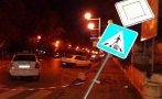 бакшиш тръгна блъска патрулка козлодуй