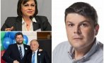 Кандидат за депутат от ДБ избухна: Коалиция с БСП - докъде се докарахме